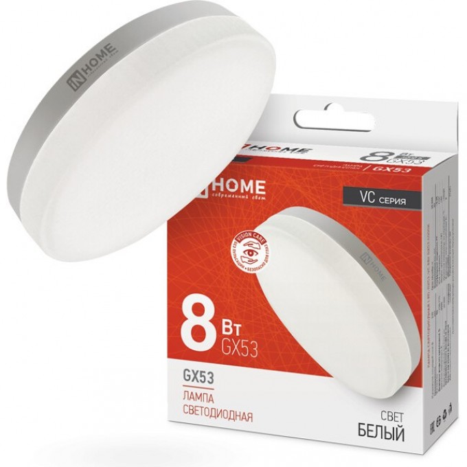 Лампа светодиодная IN HOME LED-GX53-VC 8Вт 230В 4000К 760Лм 4690612020730
