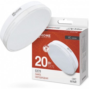 Лампа светодиодная IN HOME LED-GX70-VC 20Вт 230В 4000К 1900Лм