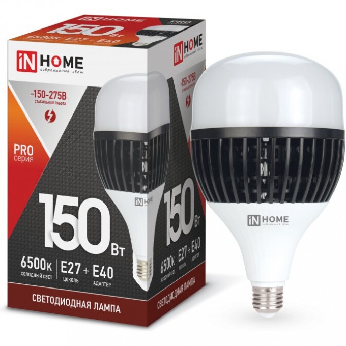 Лампа светодиодная IN HOME LED-HP-PRO 150Вт 230В E27 с адаптером Е40 6500К 14250Лм 4690612035703