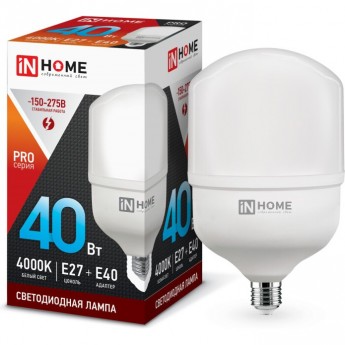 Лампа светодиодная IN HOME LED-HP-PRO 40Вт 230В Е27 с адаптером E40 4000К 3800Лм