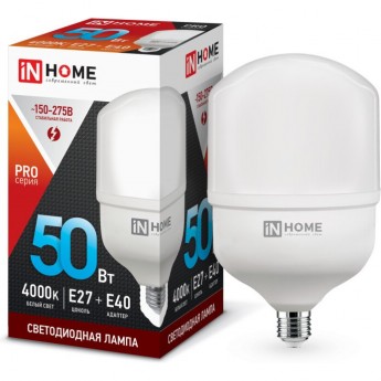 Лампа светодиодная IN HOME LED-HP-PRO 50Вт 230В Е27 с адаптером E40 4000К 4750Лм