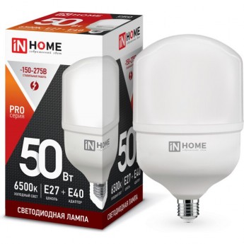 Лампа светодиодная IN HOME LED-HP-PRO 50Вт 230В Е27 с адаптером E40 6500К 4750Лм