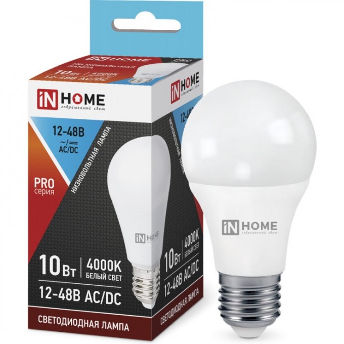 Лампа светодиодная IN HOME LED-MO-PRO 10Вт 12-48В Е27 4000К 900Лм низковольтная 4690612038032