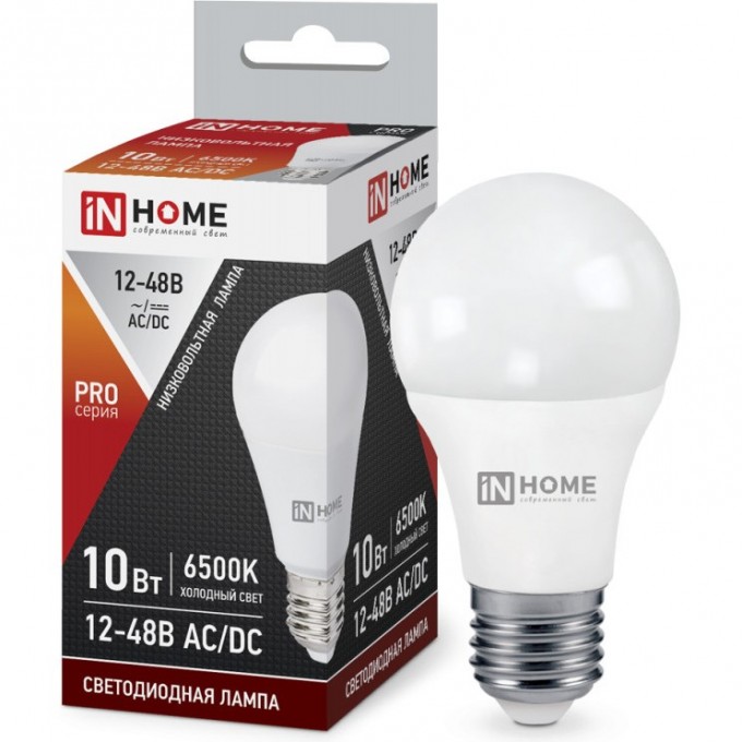 Лампа светодиодная IN HOME LED-MO-PRO 10Вт 12-48В Е27 6500К 900Лм низковольтная 4690612038056