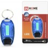 Брелок IN HOME KL 31B LED синий (батарейки в комплекте)