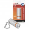 Фонарь-брелок IN HOME KL 61S LED алюминиевый серый (батарейки в комплекте) 4690612032047