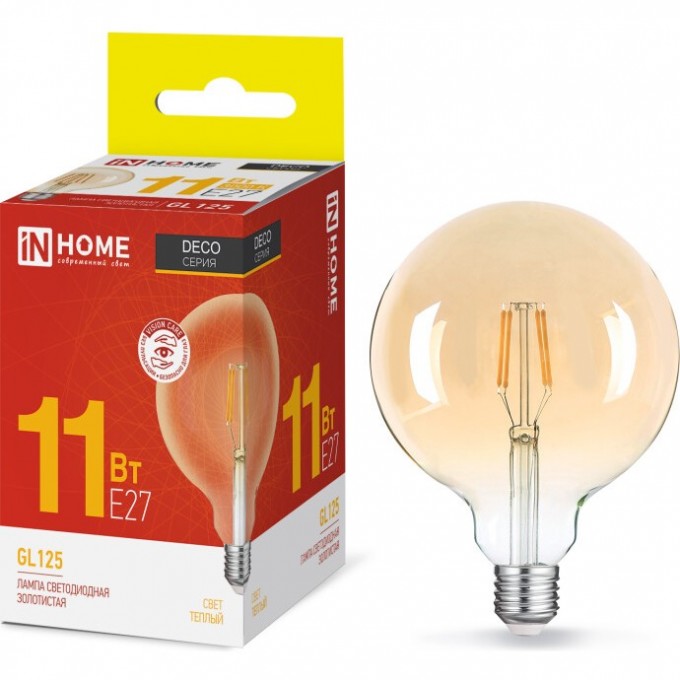 Лампа светодиодная IN HOME LED-GL-125-DECO GOLD 11Вт 230В Е27 3000К 1160Лм золотистая 4690612036489