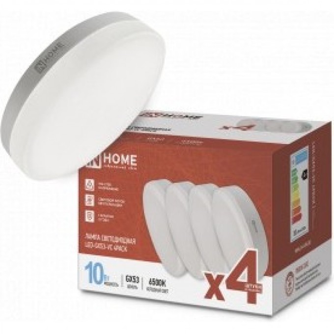 Лампа светодиодная IN HOME LED-GX53-VC 4PACK 10Вт 230В 6500К 950Лм 4шт./упак 4690612052953